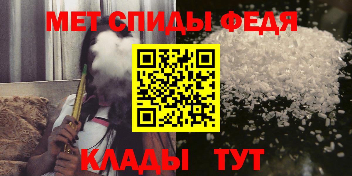 АМФ  Вход с VPN  Сосновоборск  Amphetamine  Amphetamine VHQ 