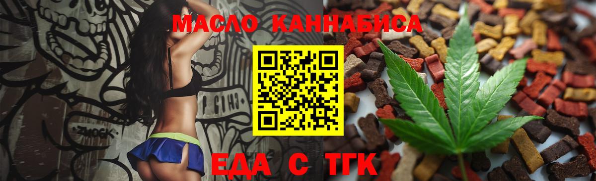 Canna-Cookies марихуана  Вход с VPN  Сосновоборск 