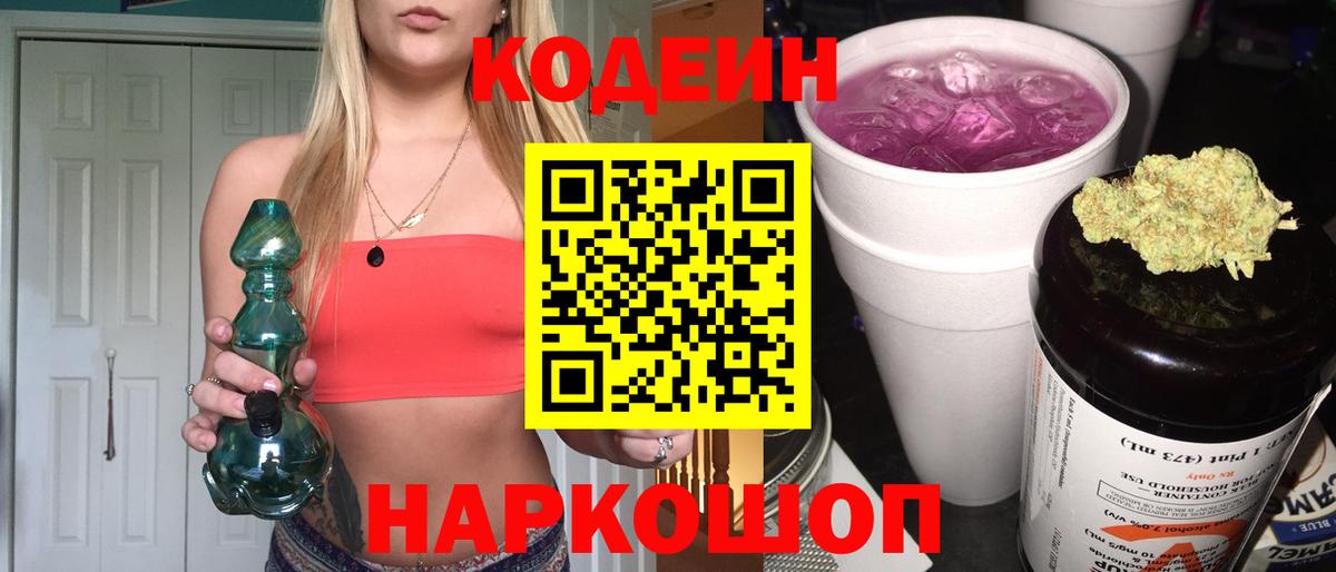 A-PVP Сосновоборск