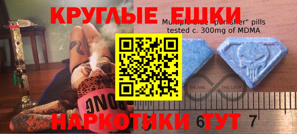 Экстази  Вход с VPN  Сосновоборск  darknet клад  Ecstasy DUBAI 