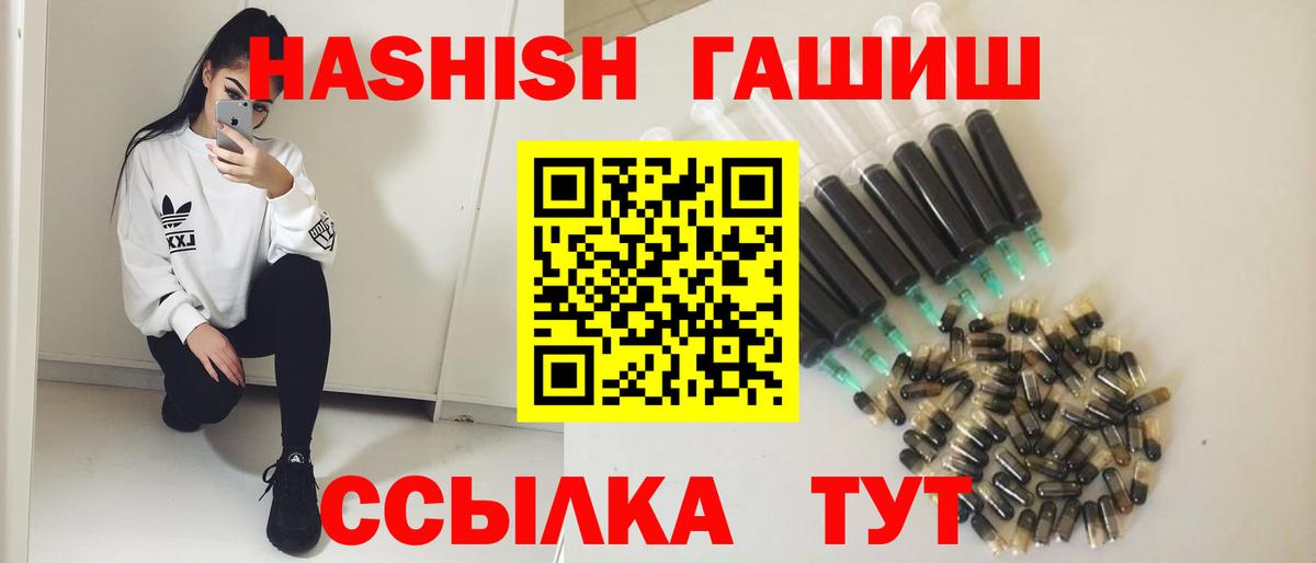ГАШ VHQ  Вход с VPN  ГАШ  Сосновоборск 
