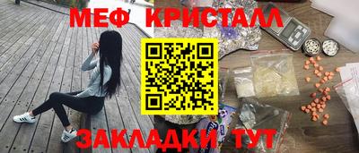 мдма Обнинск