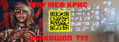 стаф Нягань