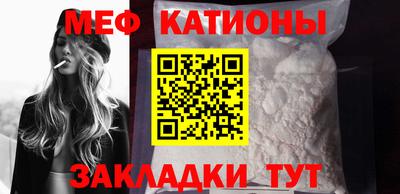 стаф Нягань
