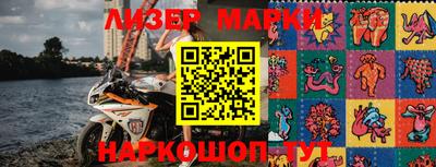 мдма Обнинск