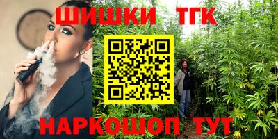 мефедрон VHQ Обь