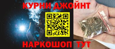 мдма Обнинск