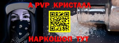 мефедрон VHQ Обь