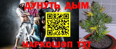 мефедрон VHQ Обь
