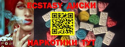 мефедрон VHQ Обь