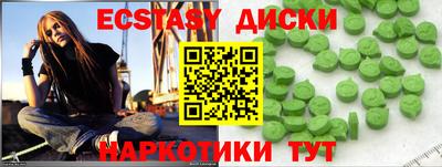 мдма Обнинск