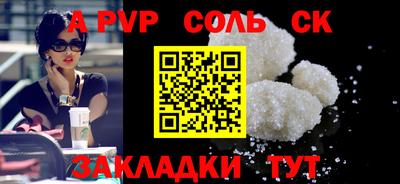 мефедрон VHQ Обь