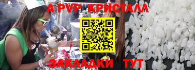 мефедрон VHQ Обь