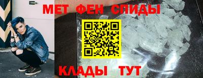 мефедрон VHQ Обь