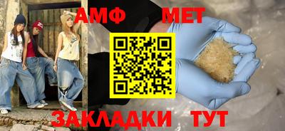 стаф Нягань
