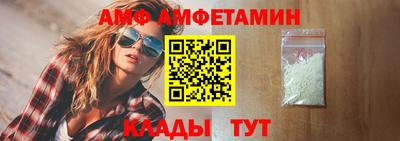 мефедрон VHQ Обь