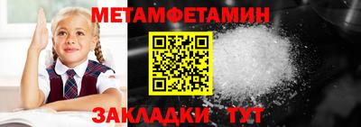 стаф Нягань