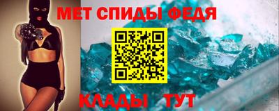 мефедрон VHQ Обь