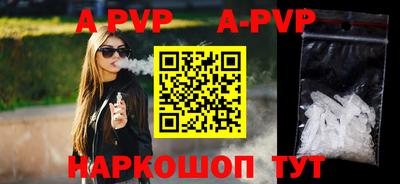 мефедрон VHQ Обь