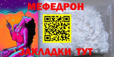 стаф Нягань