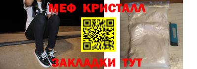 мефедрон VHQ Обь