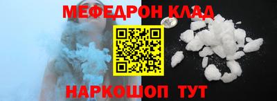 мдма Обнинск
