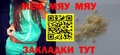 стаф Нягань