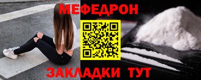 стаф Нягань