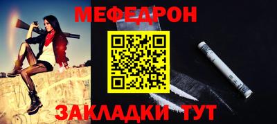 стаф Нягань