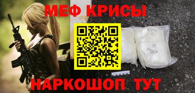 стаф Нягань