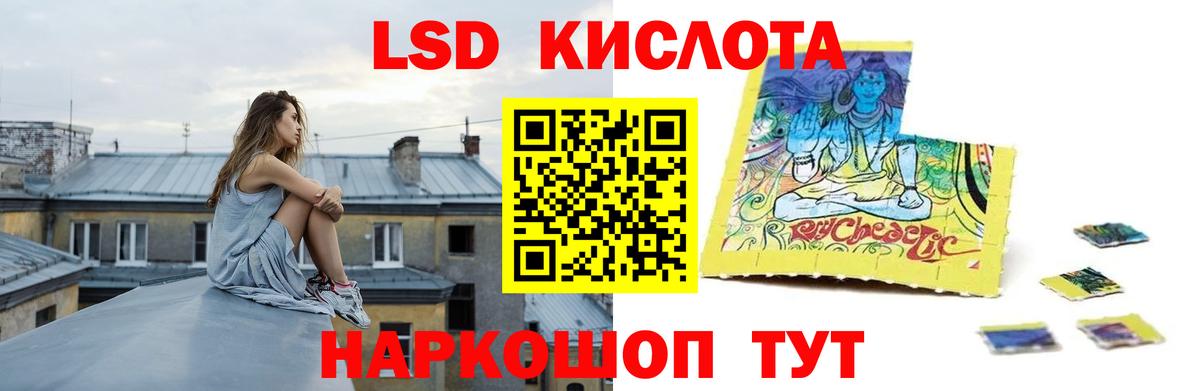 Сосновоборск  LSD-25 экстази  ЛСД экстази кислота  Вход с VPN  Лсд 25 экстази кислота 