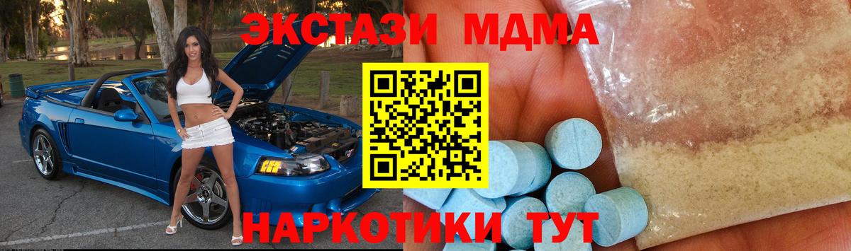 Cocaine  Сосновоборск  Каннабис  APVP СОЛЬ кристаллы  Вход с VPN  ГАШИШ  Меф кристаллы  Меф МЯУ МЯУ 