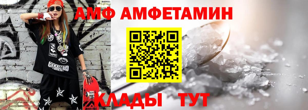 Метамфетамин мет  Вход с VPN  Сосновоборск  Метамфетамин мет 
