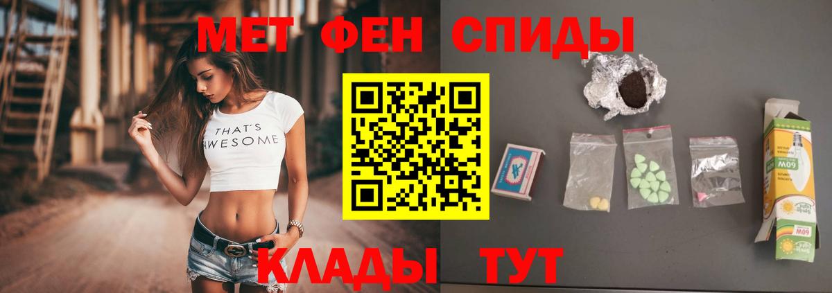Первитин витя Сосновоборск