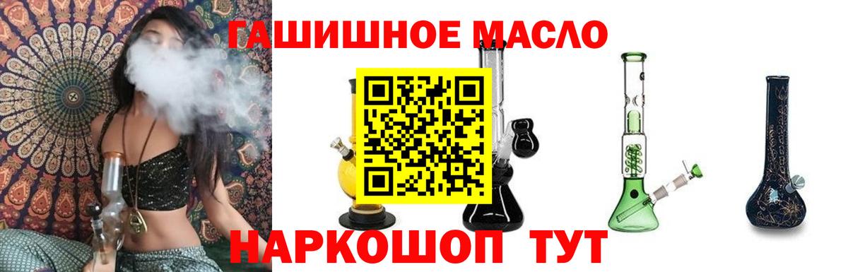 Сосновоборск  Дистиллят ТГК концентрат  Вход с VPN 